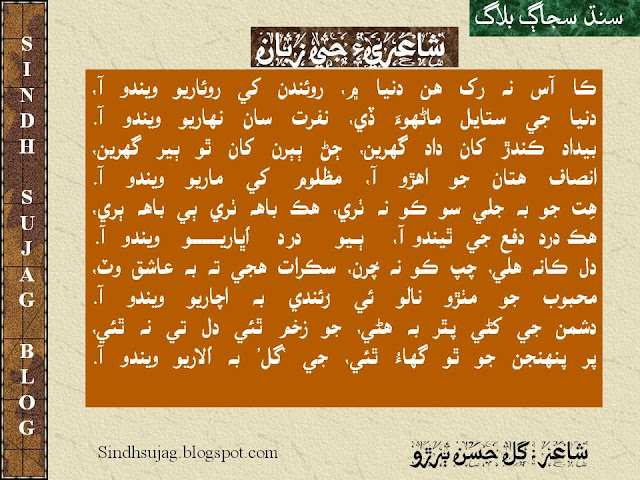 SJZ%2BKa%2Bas%2Bnh%2Brakh%2Bhin%2Bdunia%2Bmen.jpg