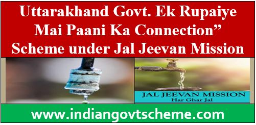 Uttarakhand Govt. Ek Rupaiye Mai Paani Ka Connection