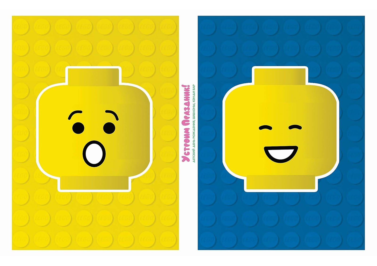 free-printable-banners-with-lego-faces-oh-my-fiesta-for-geeks