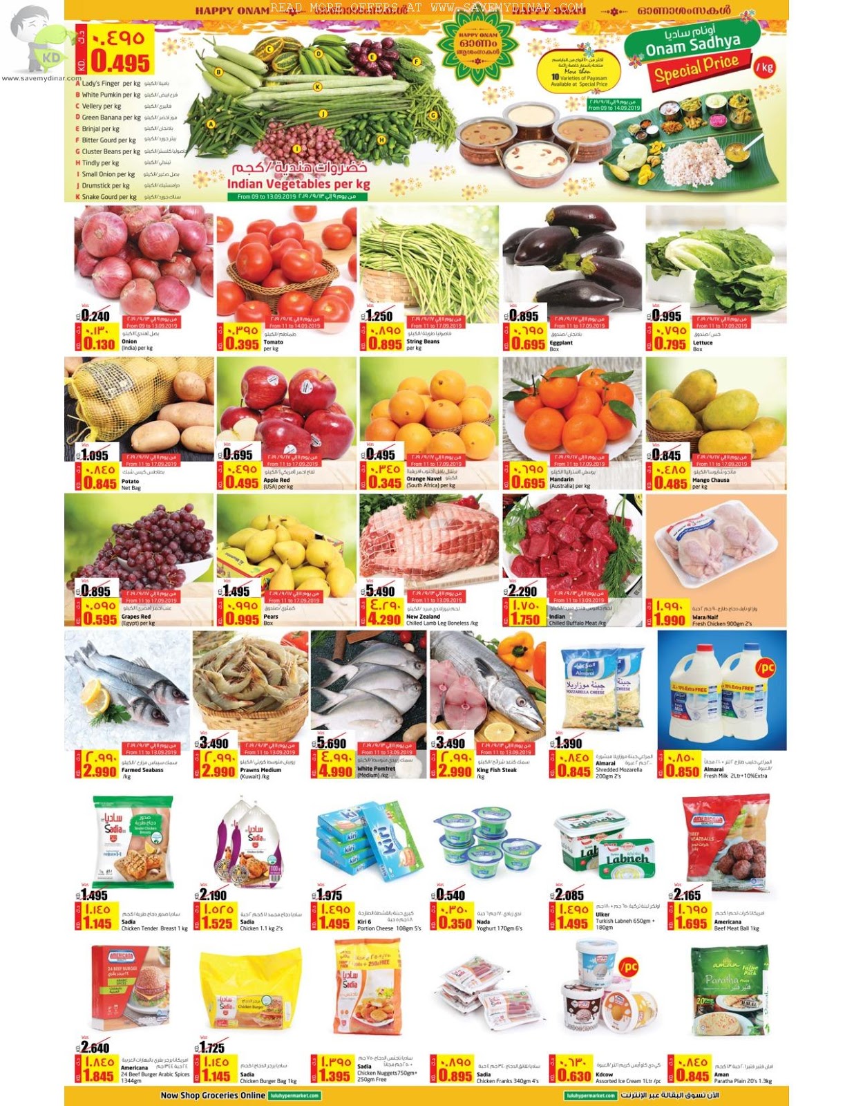 Lulu Hypermarket Kuwait Big Shopping SaveMyDinar Offers, Deals