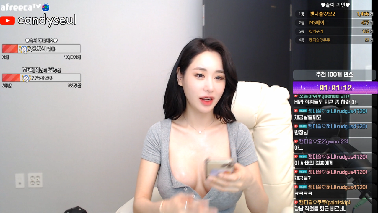 Bj파닥 꼭지 노출 