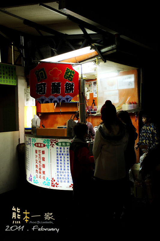 中正台夜市