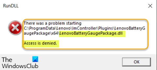 Доступ к LenovoBatteryGaugePackage.dll запрещен, отсутствует или не найден