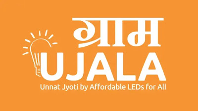 Pradhanmantri Gramin Ujala Yojana 2021