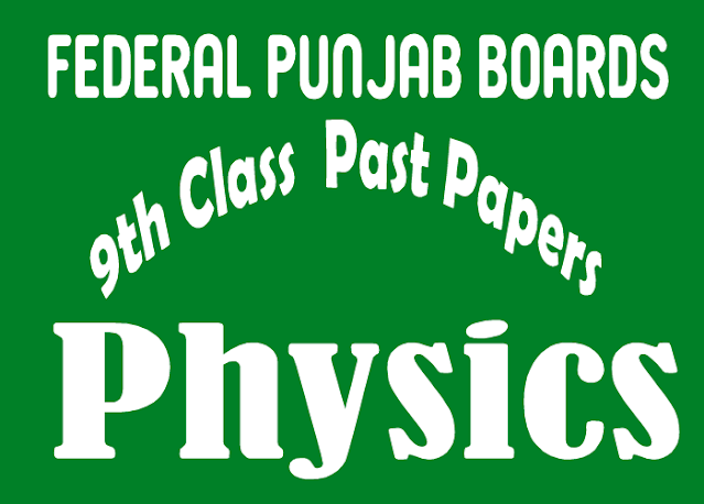 Physics Past Papers