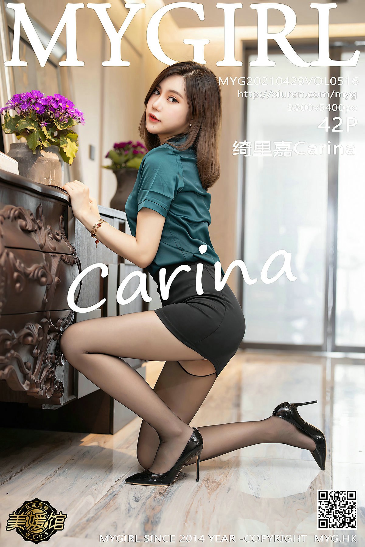 [MyGirl美媛馆] 2021.04.29 Vol.516 绮里嘉Carina