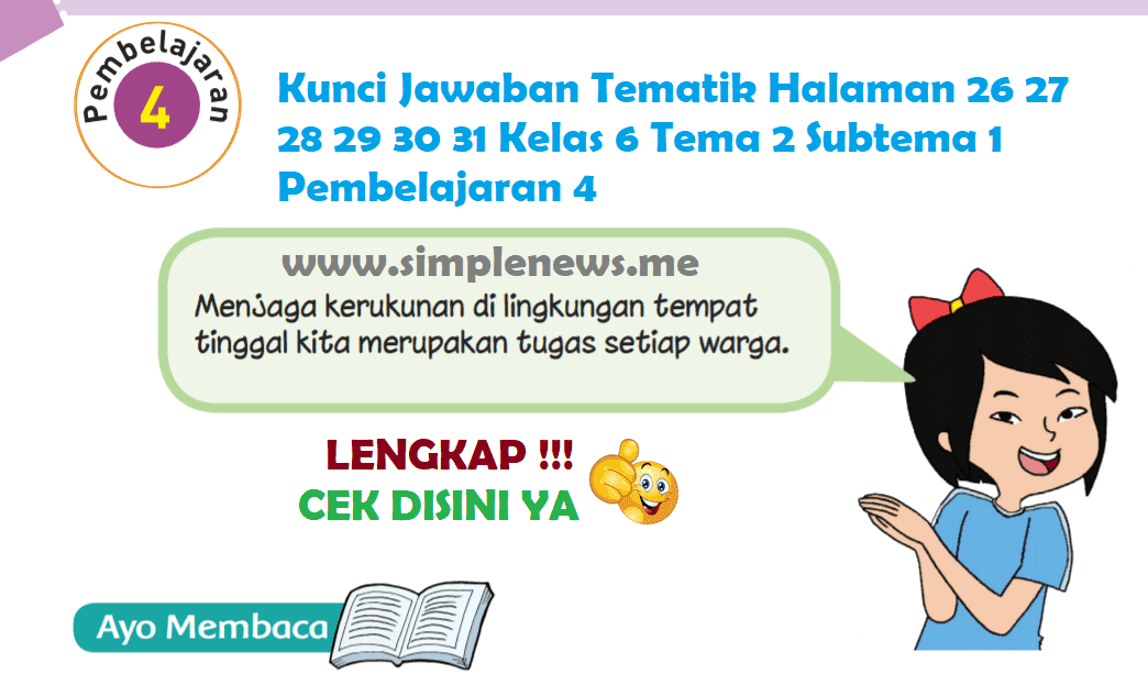Lengkap Kunci Jawaban Tematik Halaman 26 27 28 29 30 31 Kelas 6 Tema 2 Subtema 1 Pembelajaran 4 Simple News Kunci Jawaban Lengkap Terbaru