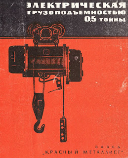 таль электрическая г/п 500кг тэ0 5в3 концевик. книги фэнтези похожие таль натальи егоровой. таль 4 невозможное возможно читать. таль 4 невозможное возможно читать. 302.