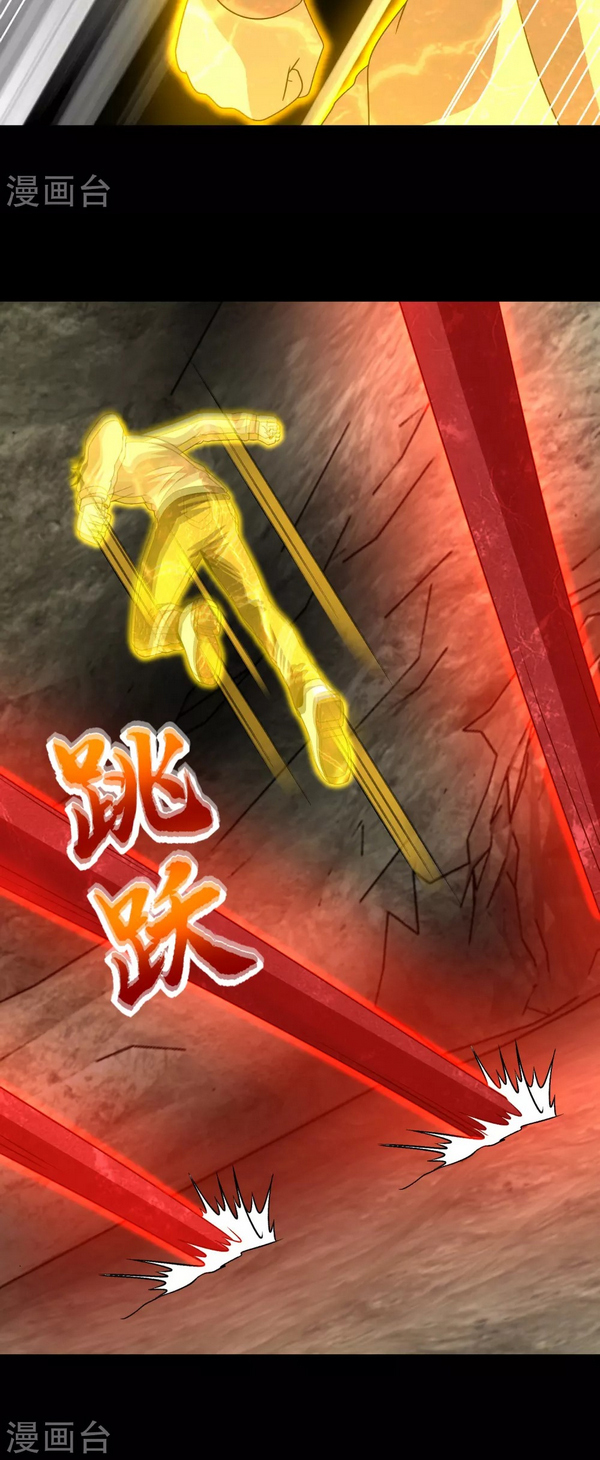 Mạt Thế Vi Vương chapter 346 - Trang 10