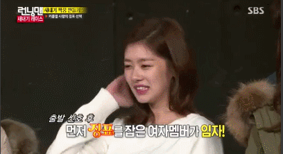 wandering thoughts my k world gif jung so min in wandering thoughts my k world gif jung so min in