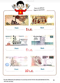 تحميل المعاصر ماث الصف الثانى الإبتدائى الترم الثانى math 2 تحميل المعاصر ماث الصف الثانى الإبتدائى الترم الثانى math 2