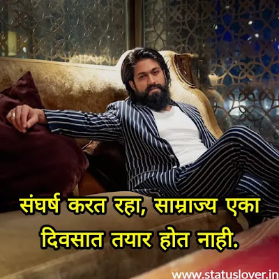 attitude status in marathi