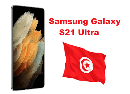 سامسونج جالاكسي إس21 ألترا في تونس prix samsung Galaxy S21 Ultra 5G en tunisie
