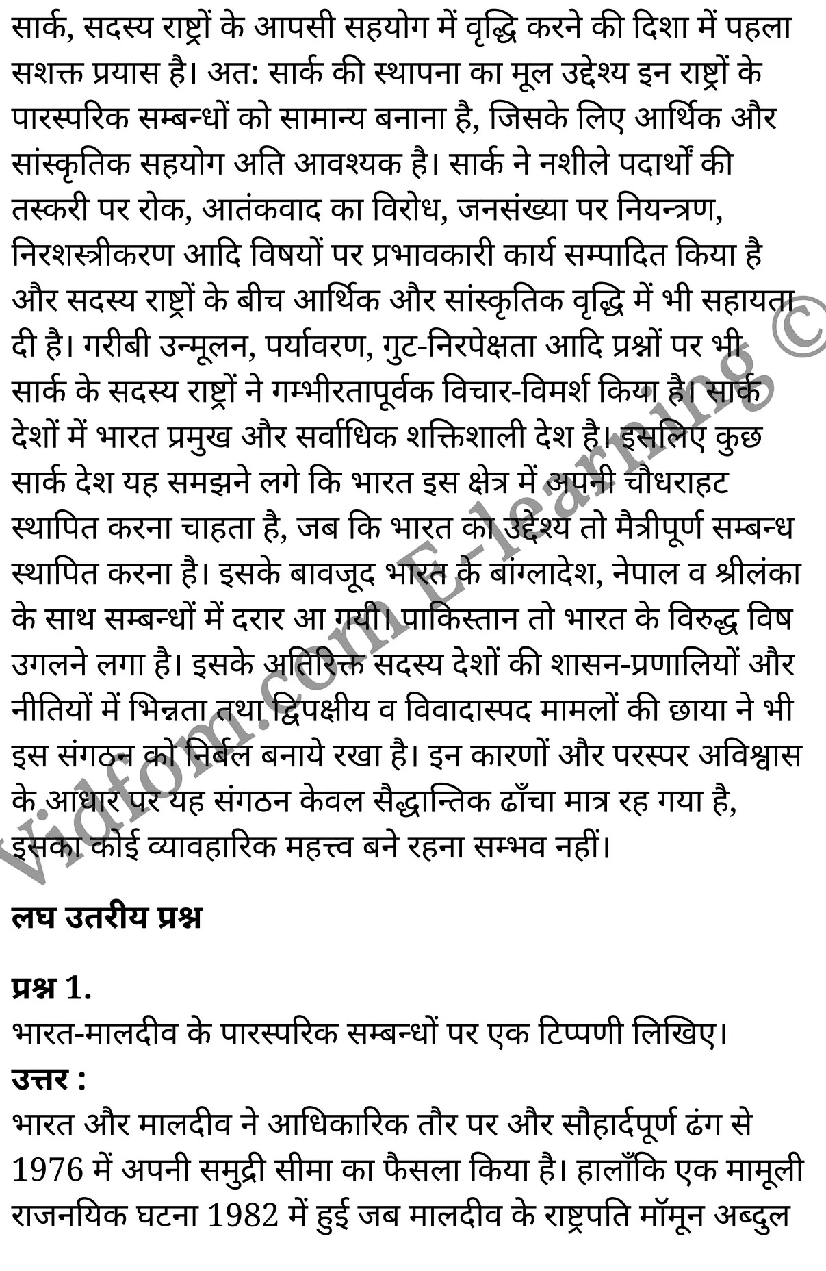 कक्षा 10 सामाजिक विज्ञान के नोट्स हिंदी में एनसीईआरटी समाधान, class 10 Social Science chapter 8, class 10 Social Science chapter 8 ncert solutions in Social Science, class 10 Social Science chapter 8 notes in hindi, class 10 Social Science chapter 8 question answer, class 10 Social Science chapter 8 notes, class 10 Social Science chapter 8 class 10 Social Science chapter 8 in hindi, class 10 Social Science chapter 8 important questions in hindi, class 10 Social Science hindi chapter 8 notes in hindi, class 10 Social Science chapter 8 test, class 10 Social Science chapter 8 class 10 Social Science chapter 8 pdf, class 10 Social Science chapter 8 notes pdf, class 10 Social Science chapter 8 exercise solutions, class 10 Social Science chapter 8, class 10 Social Science chapter 8 notes study rankers, class 10 Social Science chapter 8 notes, class 10 Social Science hindi chapter 8 notes, class 10 Social Science chapter 8 class 10 notes pdf, class 10 Social Science chapter 8 class 10 notes ncert, class 10 Social Science chapter 8 class 10 pdf, class 10 Social Science chapter 8 book, class 10 Social Science chapter 8 quiz class 10 , 10 th class 10 Social Science chapter 8 book up board, up board 10 th class 10 Social Science chapter 8 notes, class 10 Social Science, class 10 Social Science ncert solutions in Social Science, class 10 Social Science notes in hindi, class 10 Social Science question answer, class 10 Social Science notes, class 10 Social Science class 10 Social Science chapter 8 in hindi, class 10 Social Science important questions in hindi, class 10 Social Science notes in hindi, class 10 Social Science test, class 10 Social Science class 10 Social Science chapter 8 pdf, class 10 Social Science notes pdf, class 10 Social Science exercise solutions, class 10 Social Science, class 10 Social Science notes study rankers, class 10 Social Science notes, class 10 Social Science notes, class 10 Social Science class 10 notes pdf, class 10 Social Science class 10 notes ncert, class 10 Social Science class 10 pdf, class 10 Social Science book, class 10 Social Science quiz class 10 , 10 th class 10 Social Science book up board, up board 10 th class 10 Social Science notes, कक्षा 10 सामाजिक विज्ञान अध्याय 8 , कक्षा 10 सामाजिक विज्ञान, कक्षा 10 सामाजिक विज्ञान अध्याय 8 के नोट्स हिंदी में, कक्षा 10 का सामाजिक विज्ञान अध्याय 8 का प्रश्न उत्तर, कक्षा 10 सामाजिक विज्ञान अध्याय 8 के नोट्स, 10 कक्षा सामाजिक विज्ञान हिंदी में, कक्षा 10 सामाजिक विज्ञान अध्याय 8 हिंदी में, कक्षा 10 सामाजिक विज्ञान अध्याय 8 महत्वपूर्ण प्रश्न हिंदी में, कक्षा 10 हिंदी के नोट्स हिंदी में, सामाजिक विज्ञान हिंदी में कक्षा 10 नोट्स pdf, सामाजिक विज्ञान हिंदी में कक्षा 10 नोट्स 2021 ncert, सामाजिक विज्ञान हिंदी कक्षा 10 pdf, सामाजिक विज्ञान हिंदी में पुस्तक, सामाजिक विज्ञान हिंदी में की बुक, सामाजिक विज्ञान हिंदी में प्रश्नोत्तरी class 10 , बिहार बोर्ड 10 पुस्तक वीं सामाजिक विज्ञान नोट्स, सामाजिक विज्ञान कक्षा 10 नोट्स 2021 ncert, सामाजिक विज्ञान कक्षा 10 pdf, सामाजिक विज्ञान पुस्तक, सामाजिक विज्ञान प्रश्नोत्तरी class 10, कक्षा 10 सामाजिक विज्ञान, कक्षा 10 सामाजिक विज्ञान के नोट्स हिंदी में, कक्षा 10 का सामाजिक विज्ञान का प्रश्न उत्तर, कक्षा 10 सामाजिक विज्ञान के नोट्स, 10 कक्षा सामाजिक विज्ञान 2021 हिंदी में, कक्षा 10 सामाजिक विज्ञान हिंदी में, कक्षा 10 सामाजिक विज्ञान महत्वपूर्ण प्रश्न हिंदी में, कक्षा 10 सामाजिक विज्ञान हिंदी के नोट्स हिंदी में, कक्षा 10 भारत के पड़ोसी देशों से सम्बन्ध तथा दक्षेस, कक्षा 10 भारत के पड़ोसी देशों से सम्बन्ध तथा दक्षेस के नोट्स हिंदी में, कक्षा 10 भारत के पड़ोसी देशों से सम्बन्ध तथा दक्षेस प्रश्न उत्तर, कक्षा 10 भारत के पड़ोसी देशों से सम्बन्ध तथा दक्षेस के नोट्स, 10 कक्षा भारत के पड़ोसी देशों से सम्बन्ध तथा दक्षेस हिंदी में, कक्षा 10 भारत के पड़ोसी देशों से सम्बन्ध तथा दक्षेस हिंदी में, कक्षा 10 भारत के पड़ोसी देशों से सम्बन्ध तथा दक्षेस महत्वपूर्ण प्रश्न हिंदी में, कक्षा 10 हिंदी के नोट्स हिंदी में, भारत के पड़ोसी देशों से सम्बन्ध तथा दक्षेस हिंदी में कक्षा 10 नोट्स pdf, भारत के पड़ोसी देशों से सम्बन्ध तथा दक्षेस हिंदी में कक्षा 10 नोट्स 2021 ncert, भारत के पड़ोसी देशों से सम्बन्ध तथा दक्षेस हिंदी कक्षा 10 pdf, भारत के पड़ोसी देशों से सम्बन्ध तथा दक्षेस हिंदी में पुस्तक, भारत के पड़ोसी देशों से सम्बन्ध तथा दक्षेस हिंदी में की बुक, भारत के पड़ोसी देशों से सम्बन्ध तथा दक्षेस हिंदी में प्रश्नोत्तरी class 10 , 10 वीं भारत के पड़ोसी देशों से सम्बन्ध तथा दक्षेस पुस्तक up board, बिहार बोर्ड 10 पुस्तक वीं भारत के पड़ोसी देशों से सम्बन्ध तथा दक्षेस नोट्स, भारत के पड़ोसी देशों से सम्बन्ध तथा दक्षेस कक्षा 10 नोट्स 2021 ncert, भारत के पड़ोसी देशों से सम्बन्ध तथा दक्षेस कक्षा 10 pdf, भारत के पड़ोसी देशों से सम्बन्ध तथा दक्षेस पुस्तक, भारत के पड़ोसी देशों से सम्बन्ध तथा दक्षेस की बुक, भारत के पड़ोसी देशों से सम्बन्ध तथा दक्षेस प्रश्नोत्तरी class 10, class 10, 10th Social Science book in hindi, 10th Social Science notes in hindi, cbse books for class 10 , cbse books in hindi, cbse ncert books, class 10 Social Science notes in hindi, class 10 Social Science hindi ncert solutions, Social Science 2020, Social Science 2021,