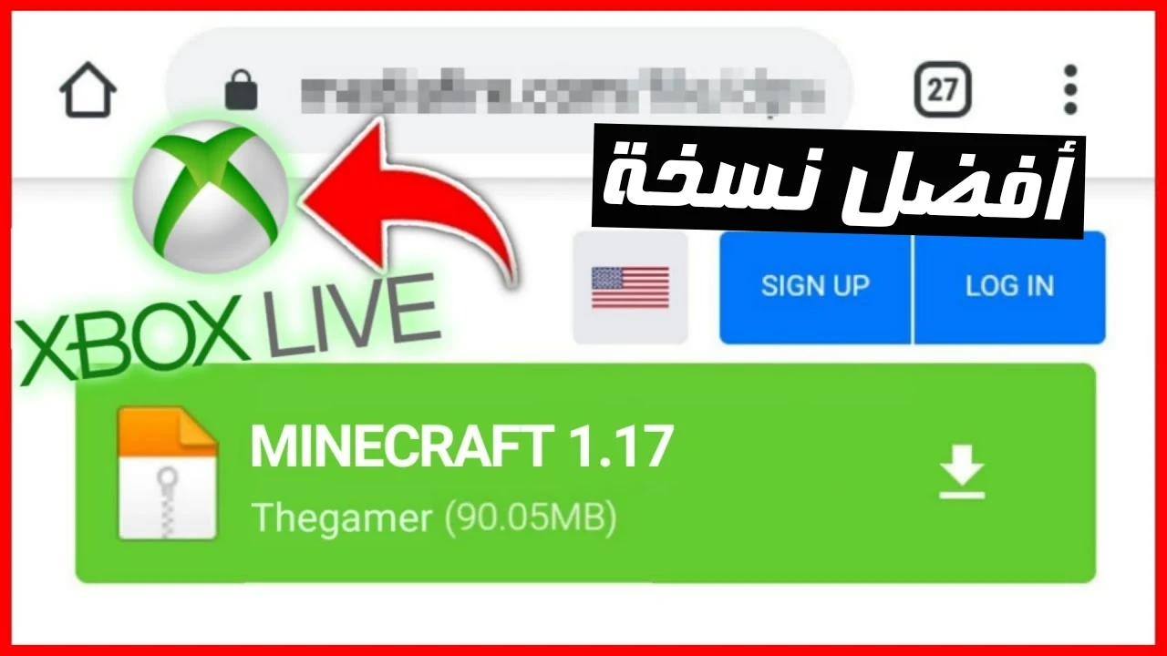 تحميل لعبة ماين كرافت 1.17 اخر اصدار من ميديا فاير  Minecraft 1.17 APK