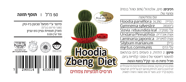 לבריאות אתר ויטמין דיאטת 1200 קלוריות