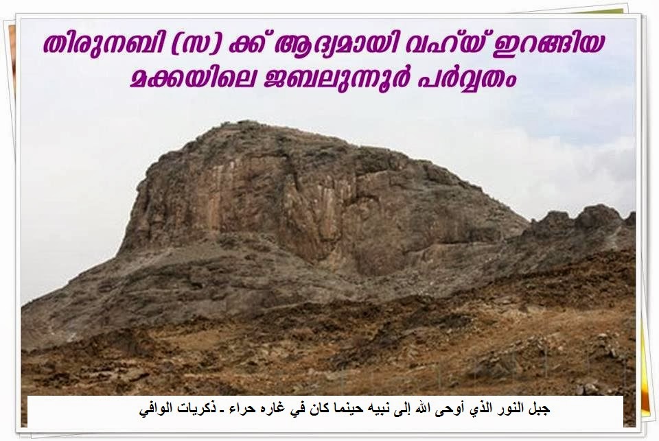 صور الآثار النبوي صلى الله عليه والسلم ذكريات الوافي صور الآثار النبوي صلى الله عليه والسلم ذكريات الوافي