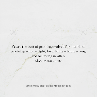 #Top10 Hope Inspiration Quran Verses || Motivational Quotes || Best Islamic Quotes || Islamic