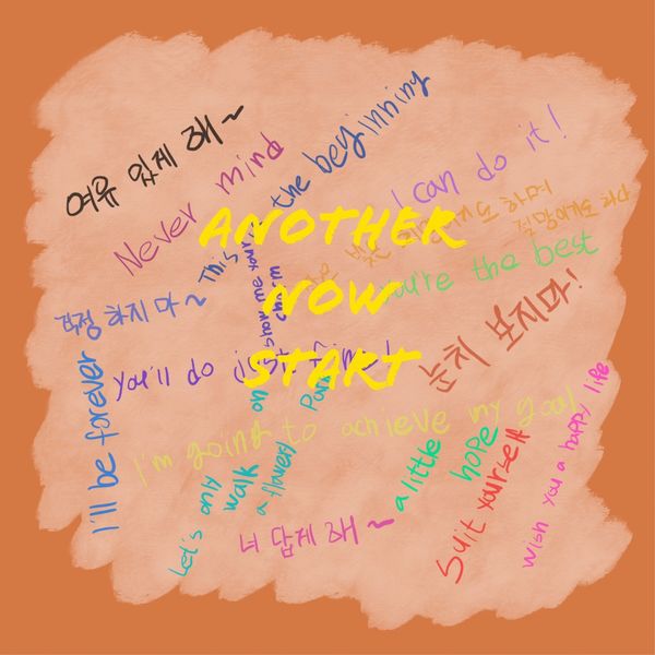 SSENCO – Another new start – Single