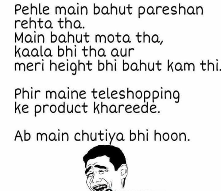 Faadu Jokes To Tell On Whatsapp Naughty Group Naughty Mind