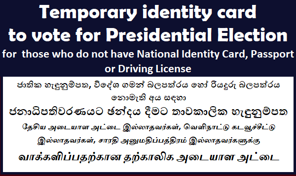 Temporary identity card to vote for Presidential Election  