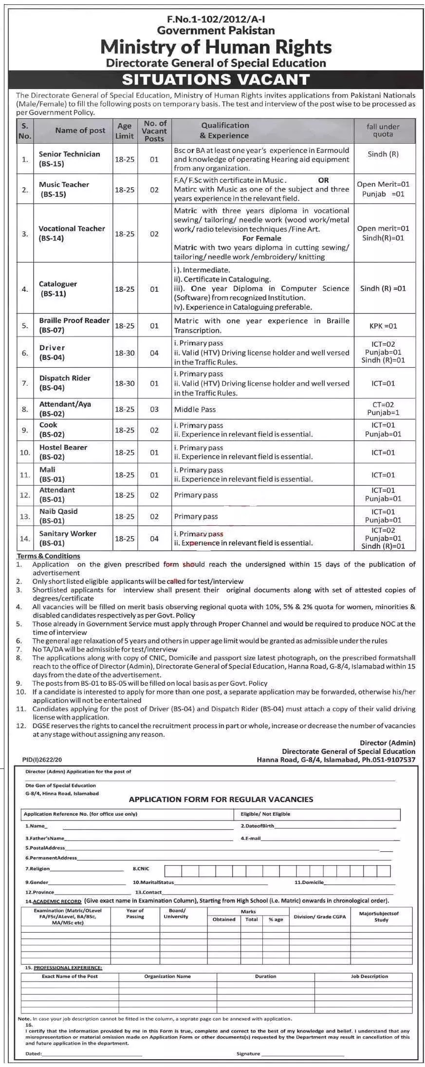 TEACHING & NON TEACHING STAFF JOBS SPECIAL EDUCATION DEPARTMENT 2020