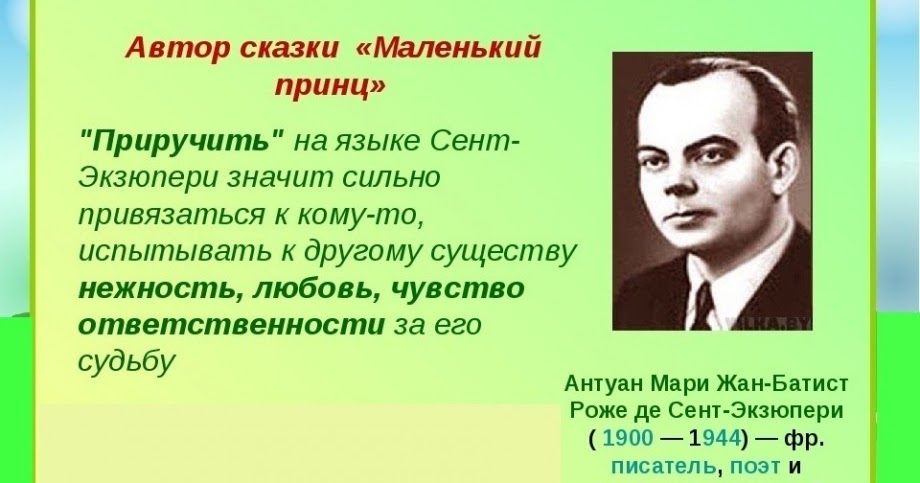 назовите настоящее имя и фамилию писателя. ремарки в пьесе ревизор. зарубежные писатели сказочники. сказка советская обложка. писатели сказок.