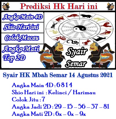 ᗈᗈ Syair hk hunters hari ini  ॵ 
