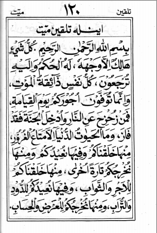 Talqin Mayit Bahasa Jawa Pdf Situs Santri