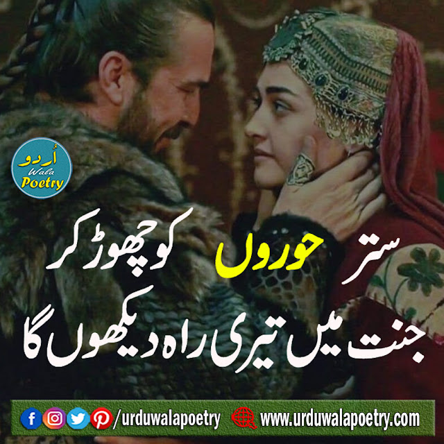 Ertugrul Gazi, Ertugrul Quotes in urdu, Ertugrul Ghazi in urdu, ertugrul ghazi, ertugrul quotes to halime in urdu, ertugrul qabar, ertugrul quora, ertugrul series,  ertugrul quotes in English,  ertugrul quiz, ertugrul quotes hd, ertugrul quotes in Turkish language, ertugrul quotes to halime, ertugrul quotes, ertugrul quotes in urdu, ertugrul quotes tumblr, ertugrul dialogues in Turkish,ertugrul cast,dirilis ertugrul dialogue in urdu,diriliş ertuğrul,ertugrul status,ertugrul history,ertugrul cast,ertugrul season 1,ertuğrul Netflix,resurrection ertugrul season 5,ertugrul in urdu,diriliş ertuğrul,ertugrul wife, ertugrul quran