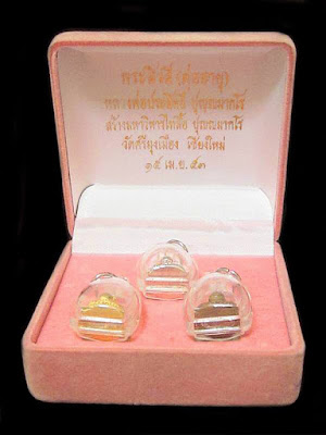 Sivali Luang Phor Prasit Wat PaaMooMai BE2553