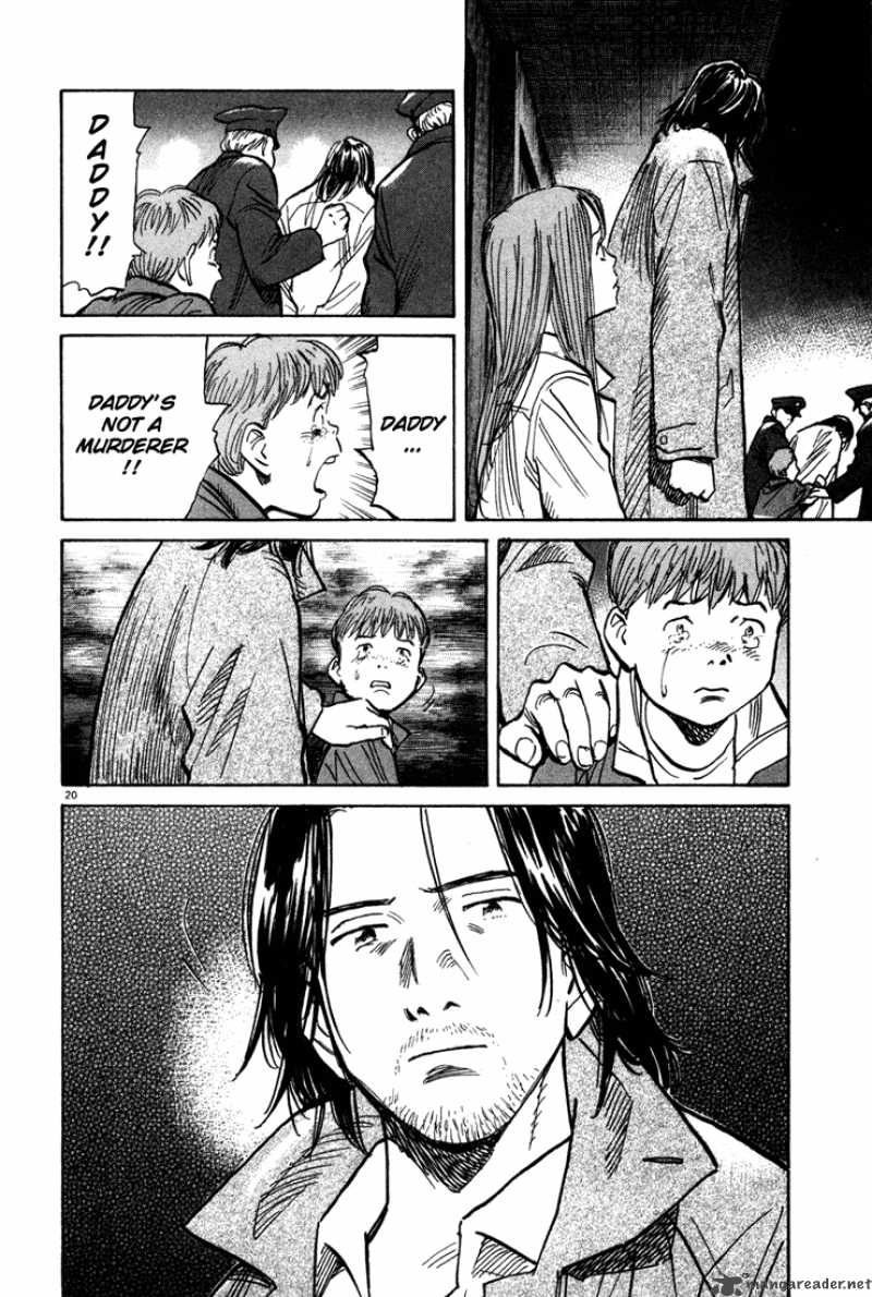 Monster: horrible story манга. манхвы про гг монстра. монстр манга читать. Manga перерождение. чудовище манга читать.