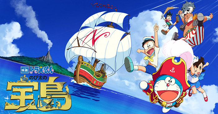 Doraemon Movie 38: Nobita no Takarajima BD Subtitle Indonesia