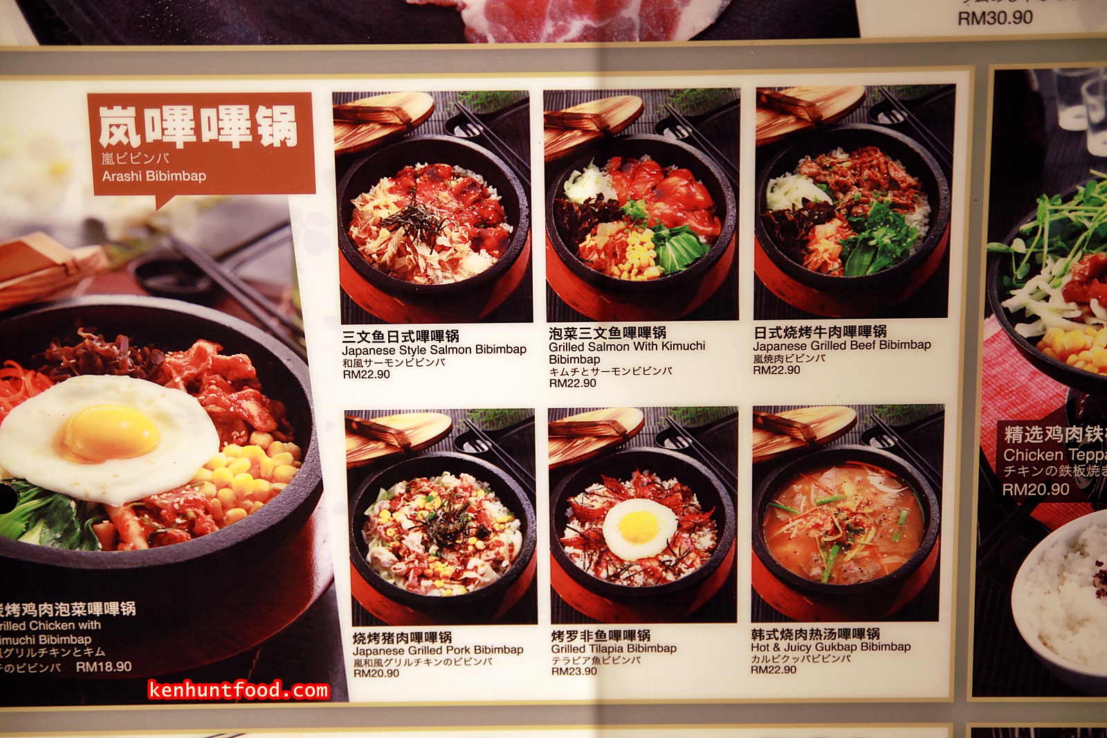 Ken Hunts Food Arashi Shabu Shabu Gurney Plaza Penang