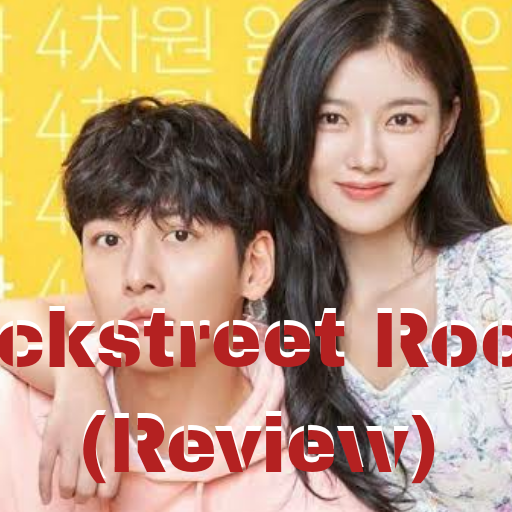Backstreet Rookie (Review)
