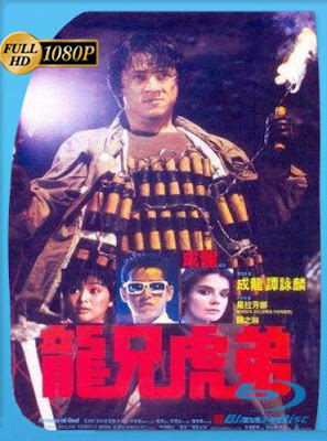 La Armadura de Dios (1986) HD [1080P] latino [GoogleDrive] DizonHD