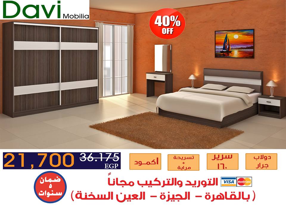 عروض المرشدى عروض المرشدى