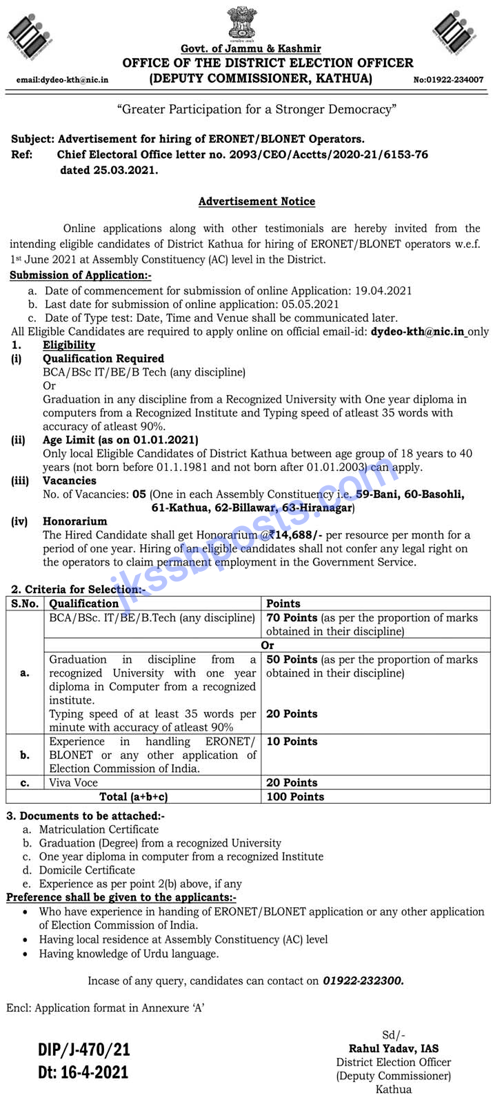 Few jobs in J&K this week Jobs in J&K Government Jobs Jobs in