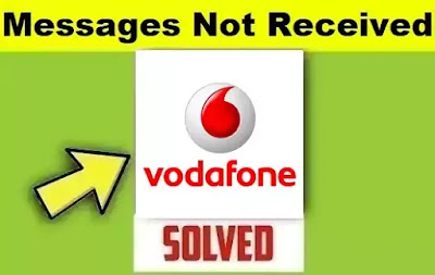 Vodafone || Incoming Messages Not Received Problem Solved