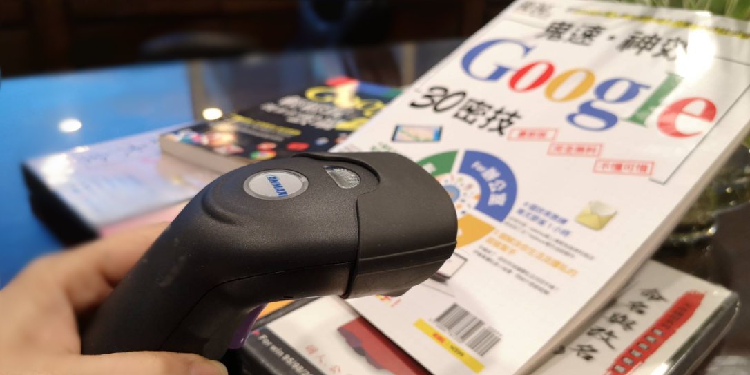 Our CM2D203 2D gun type Barcode Scanner in Korean Movie