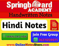 Hindi Notes PDF by Springboard Academy | हिंदी नोट्स by Springboard Academy