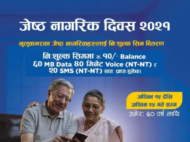 NTC Free SIM Card to Senior Citizens