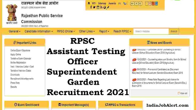 RPSC Assistant Testing officer Recruitment 2021