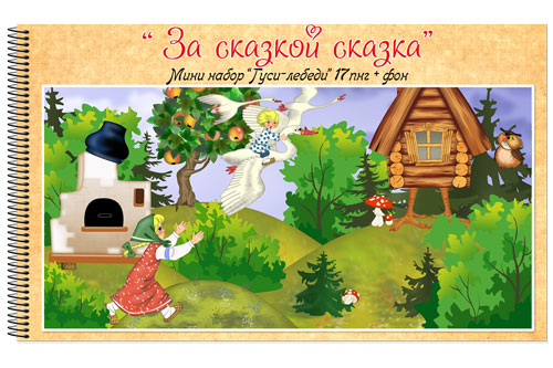 В рамках недели"Сказка в гости к нам пришла" дети... - МБДОУ детский сад № 4 Кин