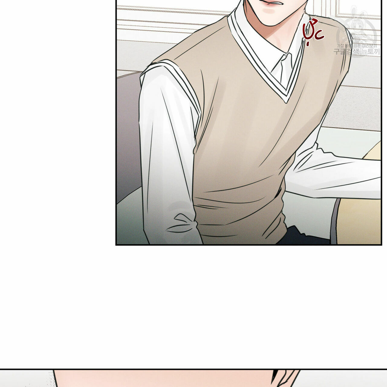 Đọc truyện Dù Anh Không Yêu Em - Chapter 22