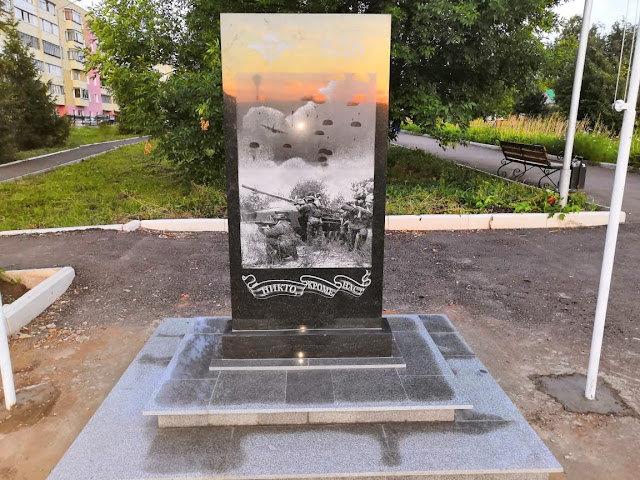 кандры какой район башкирии. %25D0%259F%25D0%25B0%25D0%25BC%25D1%258F%25D1%2582%25D0%25BD%25D0%25B8%25D0%25BA%2B%25D0%2592%25D0%2594%25D0%2592%2B%25281%2529. кандры какой район башкирии фото. кандры какой район башкирии-%25D0%259F%25D0%25B0%25D0%25BC%25D1%258F%25D1%2582%25D0%25BD%25D0%25B8%25D0%25BA%2B%25D0%2592%25D0%2594%25D0%2592%2B%25281%2529. картинка кандры какой район башкирии. картинка %25D0%259F%25D0%25B0%25D0%25BC%25D1%258F%25D1%2582%25D0%25BD%25D0%25B8%25D0%25BA%2B%25D0%2592%25D0%2594%25D0%2592%2B%25281%2529. По материалам архива 1 августа 1745 года по договоренности с Калинскими башкирами было основано селение Кандры-Аминево. Первая улица селения Кандры-Аминево была там, где сейчас улица Центральная. Улицы были без названия. Далее появились улицы Колхозная, Коммунистическая. В 1934 году в дер.Кандры-Аминево было 2 мечети, 4 мельницы, 2 кузницы. Количество жителей стало 837 человек, а количество дворов 102.