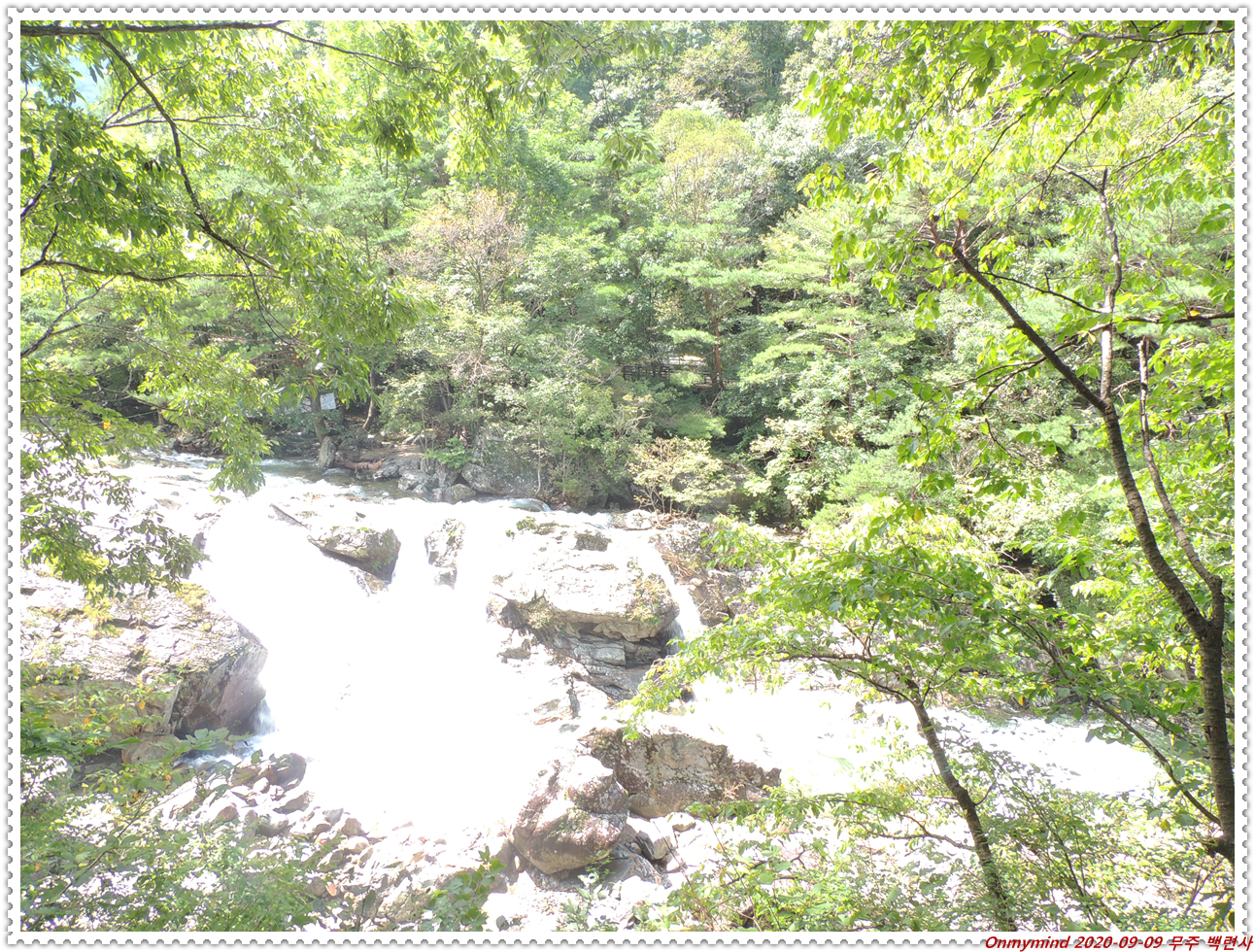 무주 백련사 무주 백련사