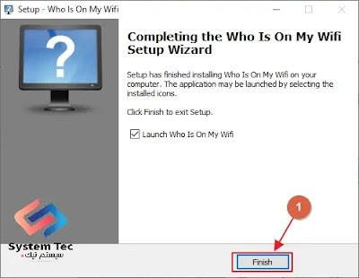 تحميل وشرح برنامج who is on my wi fi? تعرف على من يستخدم الواي فاي الخاص بك بدون علمك تحميل وشرح برنامج who is on my wi fi? تعرف على من يستخدم الواي فاي الخاص بك بدون علمك