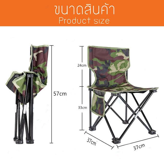 TOP10ZEED เว็บจัดอันดับ ยี่ห้อไหนดี ที่ดีที่สุด 5 อันดับ เก้าอี้สนาม