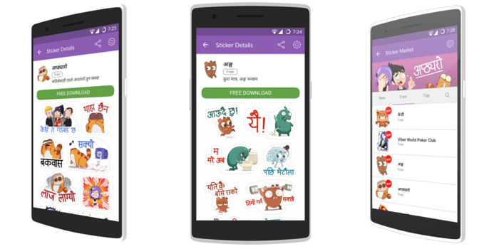 Viber Nepali Stickers